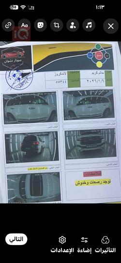 تويوتا لاندكروزر